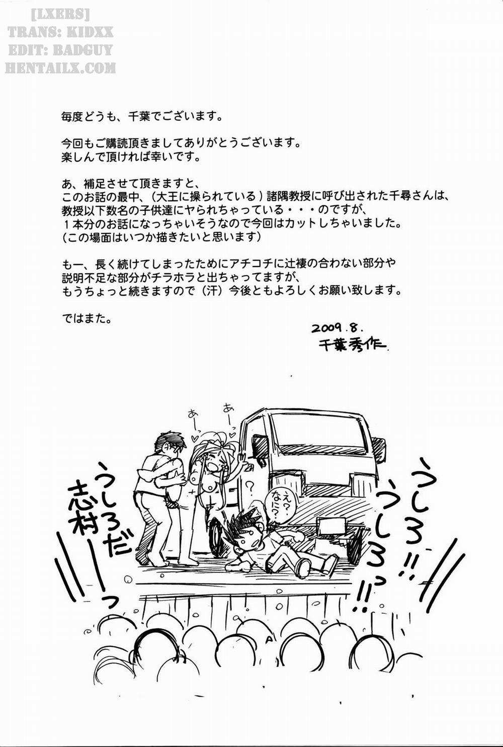 Midgard! (Ah My Goddess) 13 trang 35