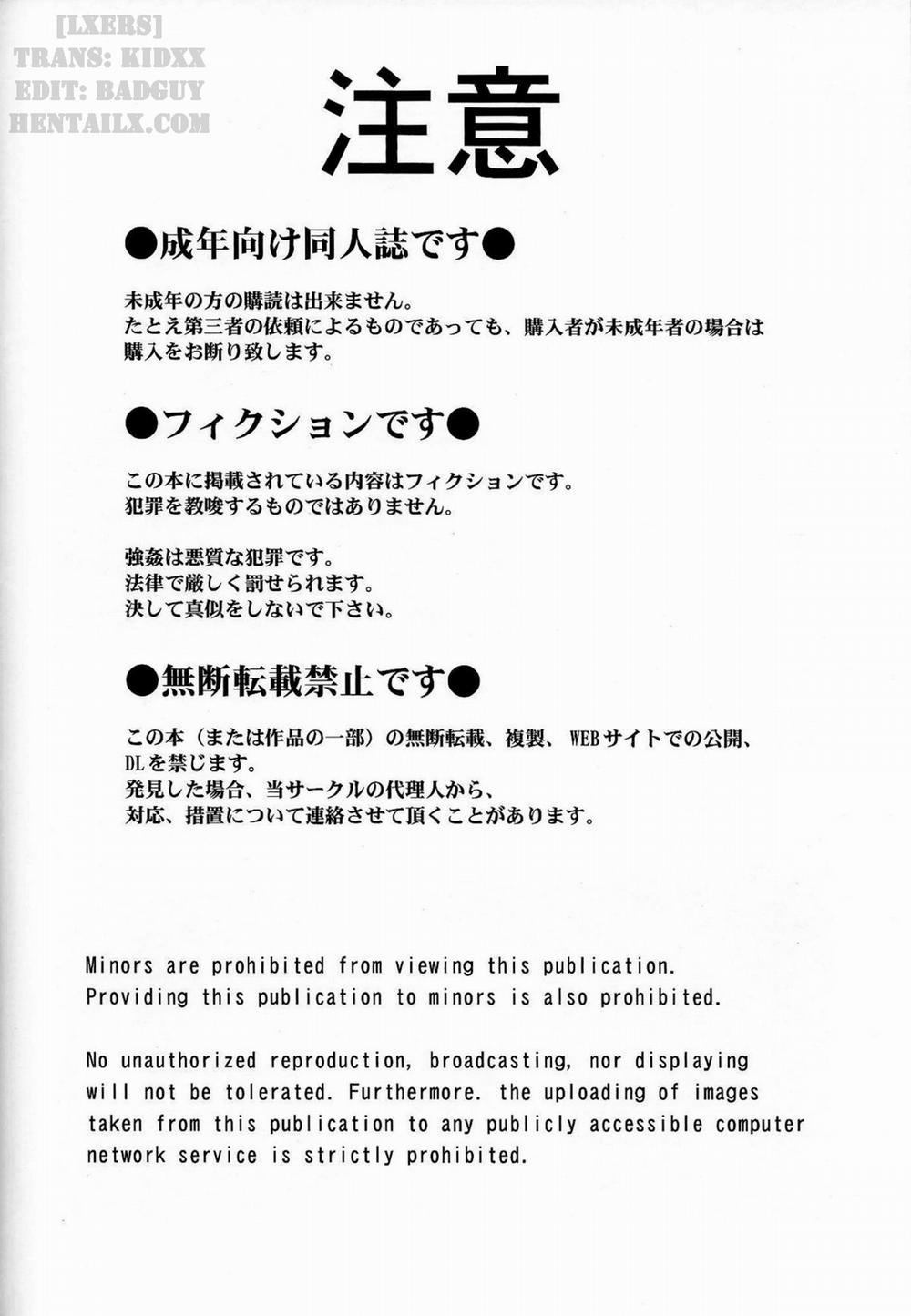 Midgard! (Ah My Goddess) 17 trang 35