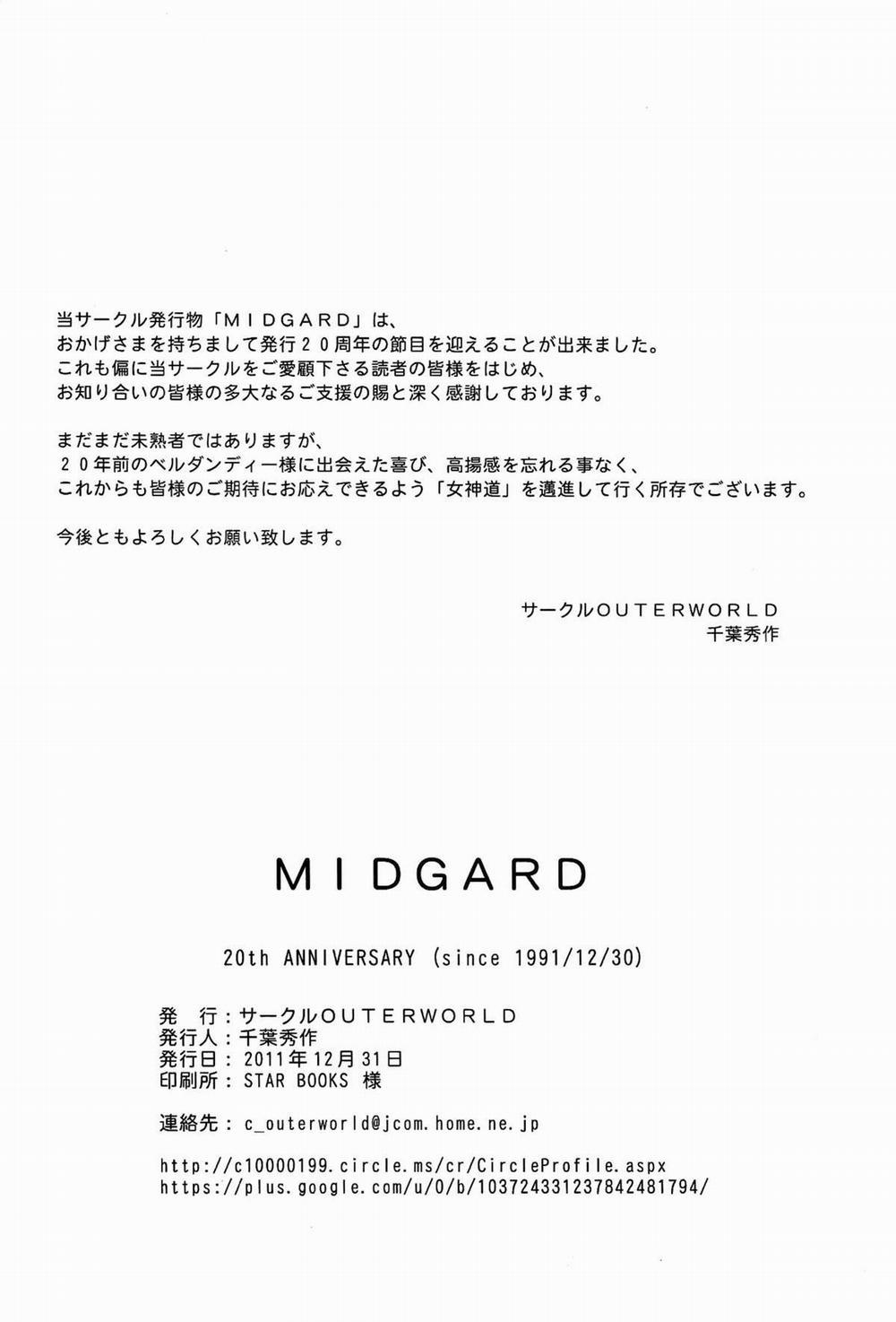 Midgard 19 trang 43