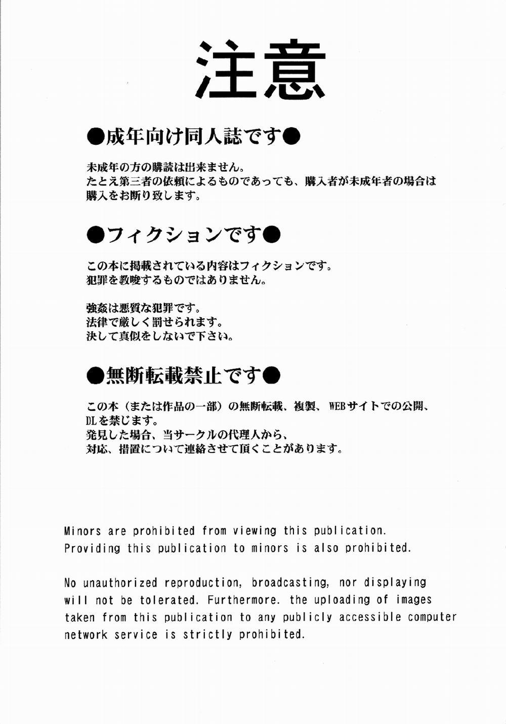 Midgard 20 END trang 4