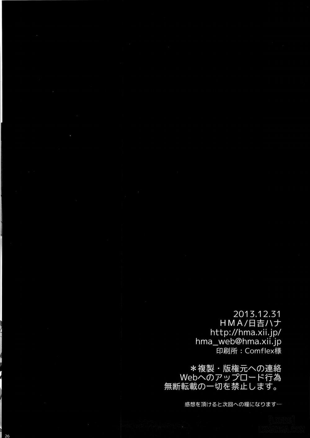 Midnight Combat Oneshot trang 23