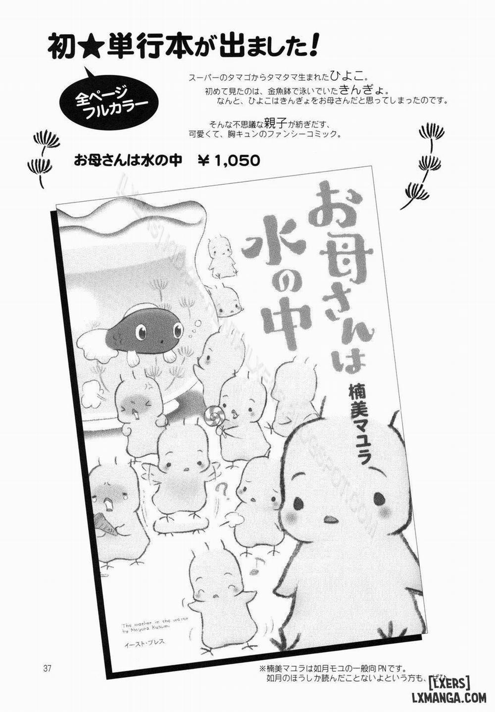 Midnight Hospital Oneshot trang 36