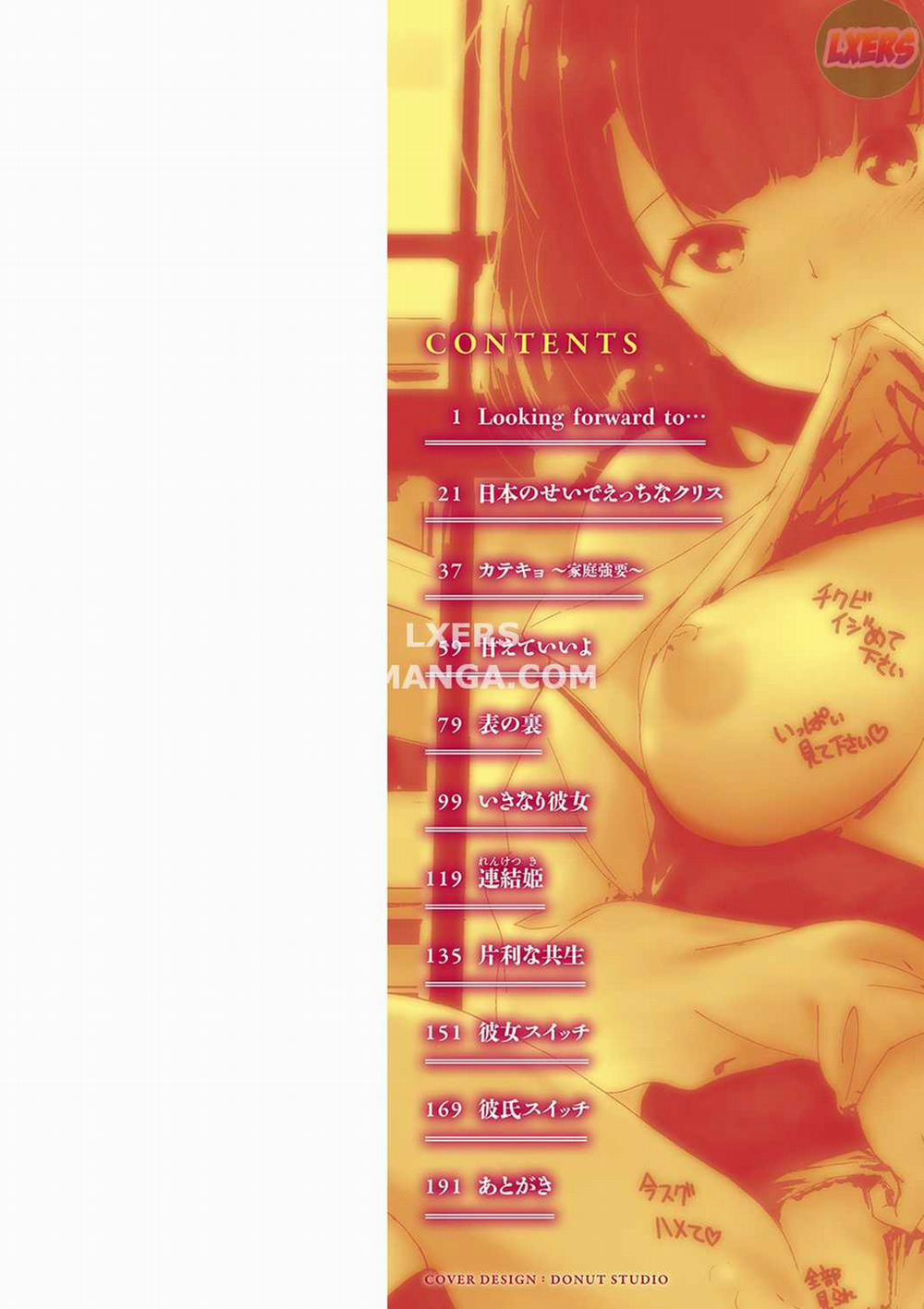 Mienai Tokoro de 1 trang 4