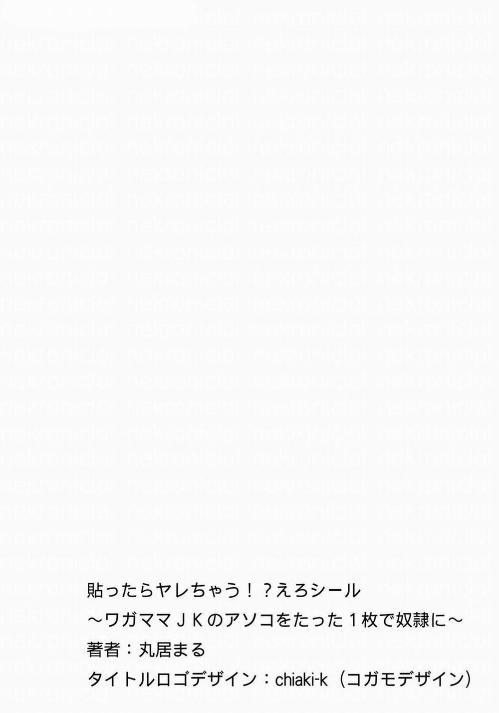 Miếng Dán Dâm Đãng!? 1 trang 2