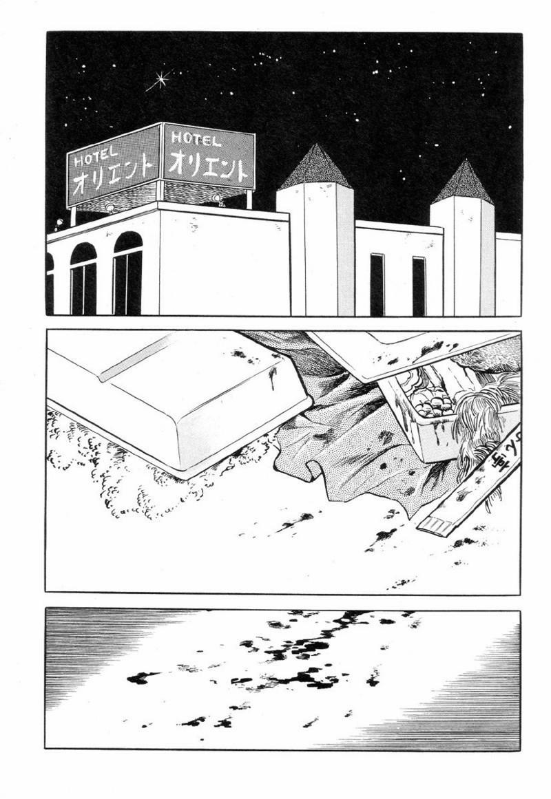 Miếng thịt 16 tuổi Oneshot trang 6