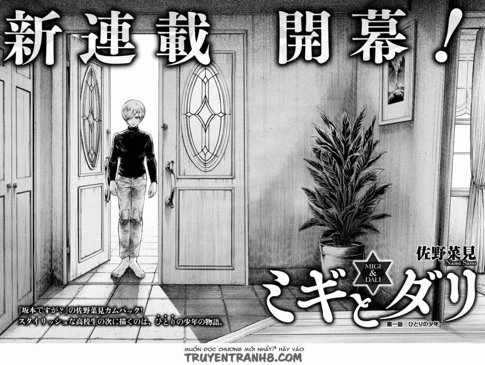 Migi To Dali 1 trang 4