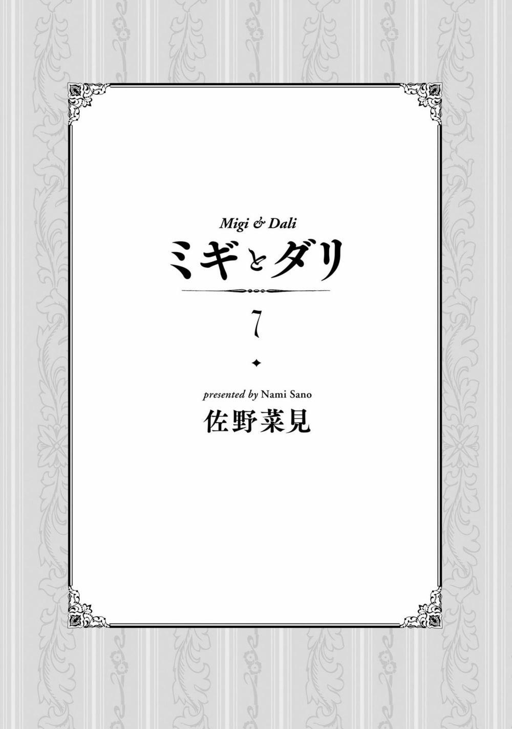 Migi To Dali 39 trang 4