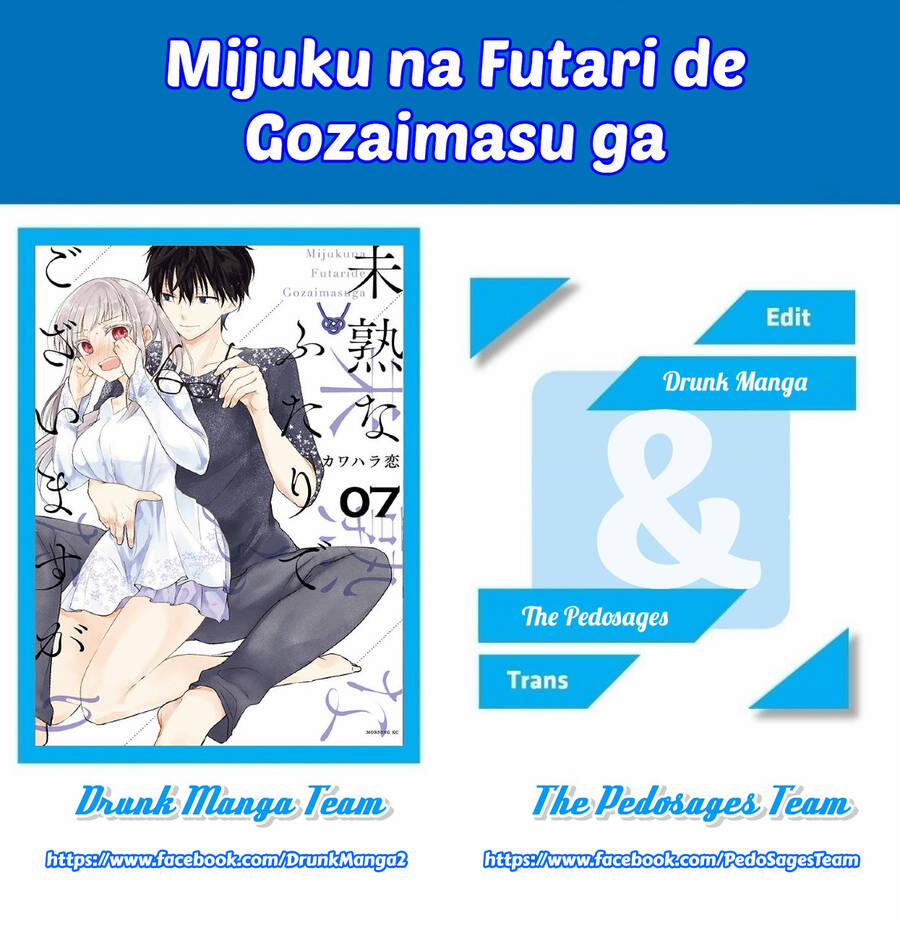 Mijuku Na Futari De Gozaimasu Ga 57 trang 1