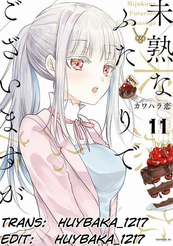 Mijuku Na Futari De Gozaimasu Ga 63 trang 1