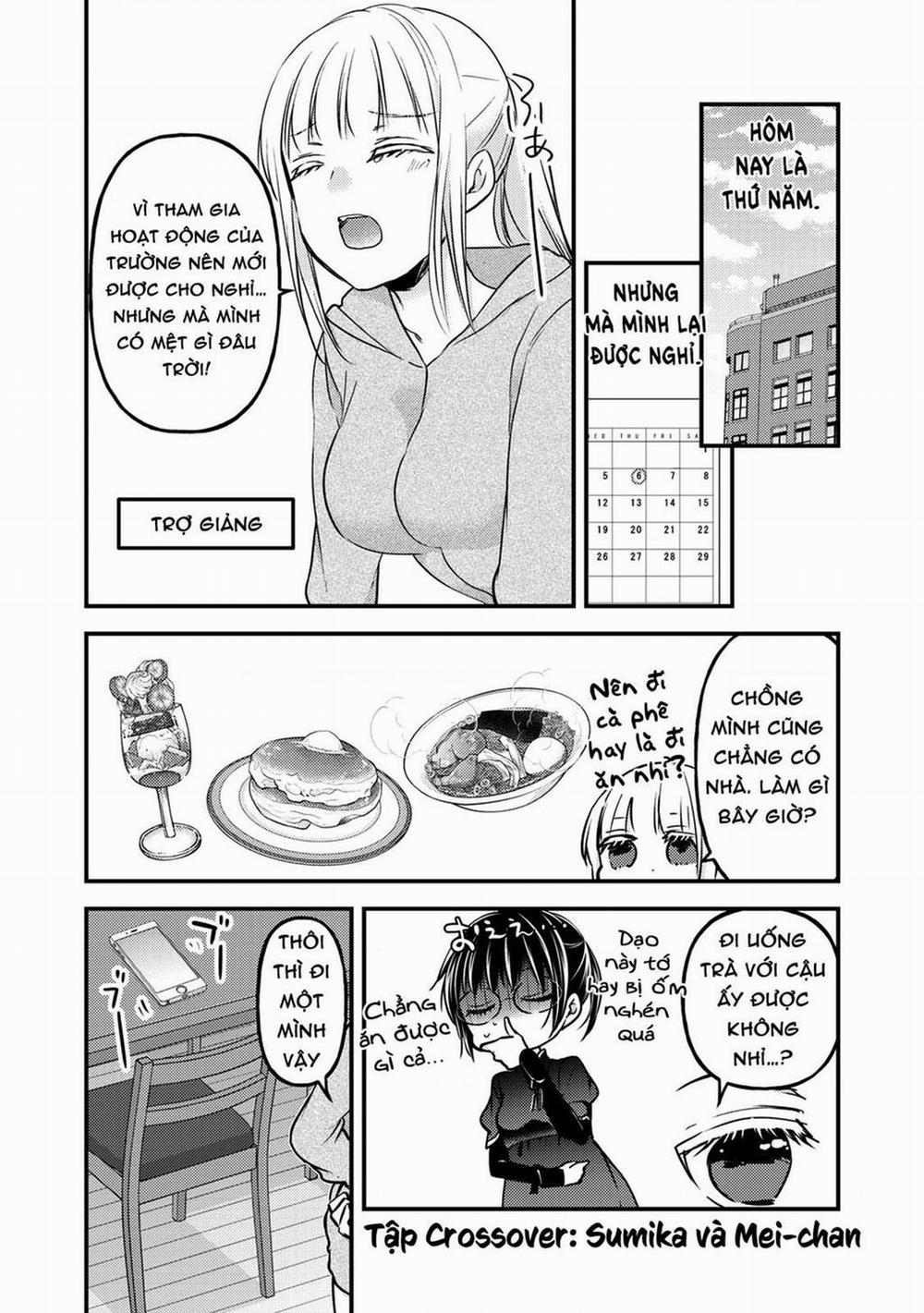 Mijuku Na Futari De Gozaimasu Ga 76.5 trang 0