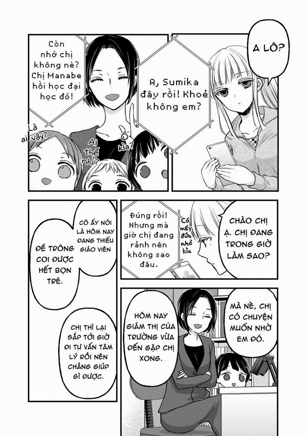 Mijuku Na Futari De Gozaimasu Ga 76.5 trang 1