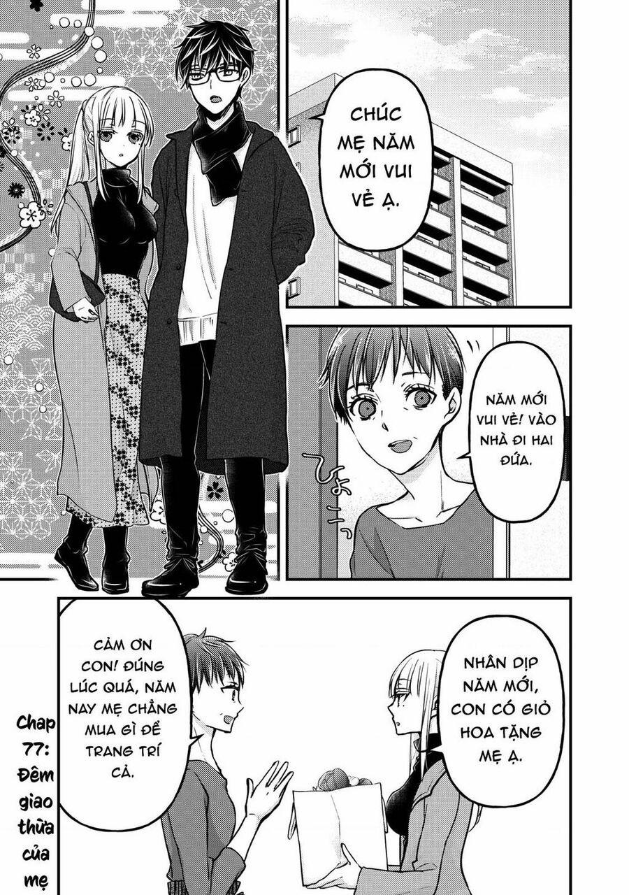 Mijuku Na Futari De Gozaimasu Ga 77 trang 0