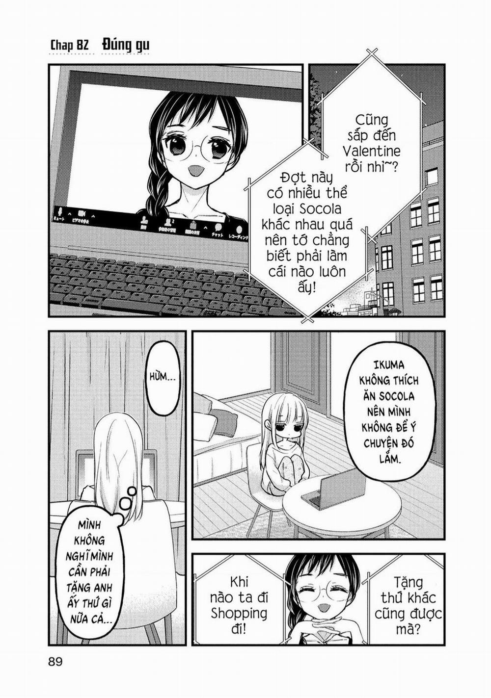 Mijuku Na Futari De Gozaimasu Ga 82 trang 0