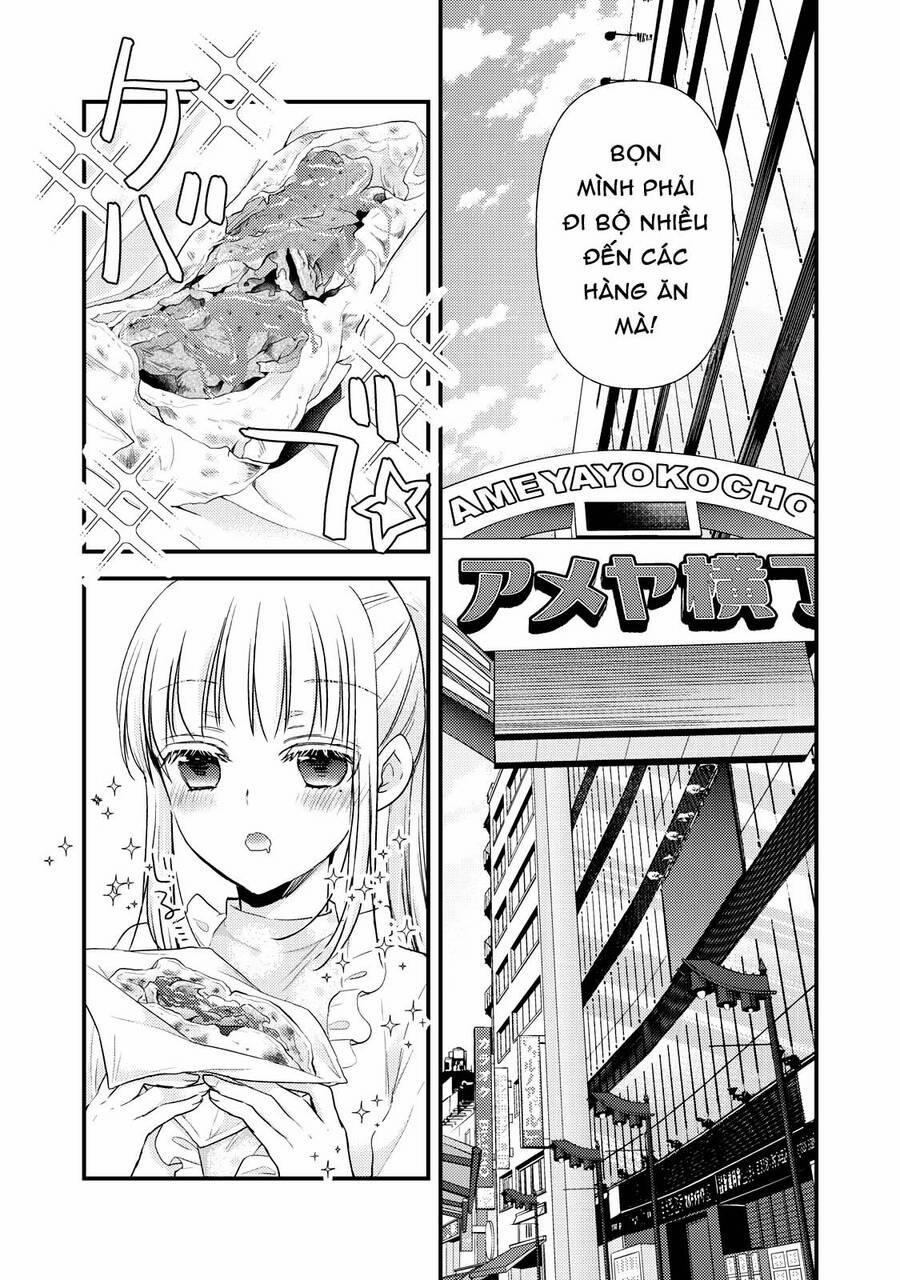 Mijuku Na Futari De Gozaimasu Ga 94 trang 1