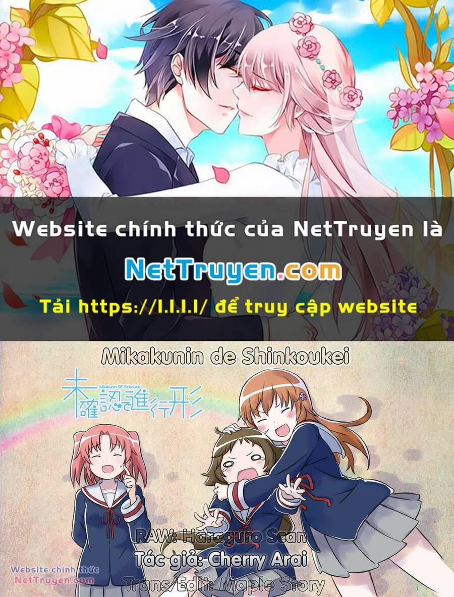 Mikakunin De Shinkoukei 84 trang 0