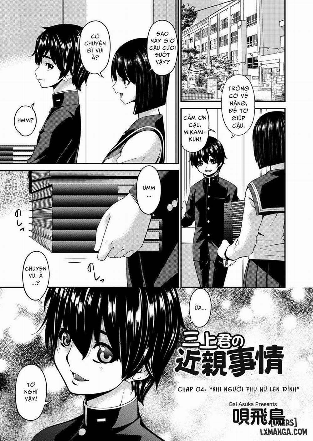 Mikami-kun’s Incestuous Situation 4 trang 0