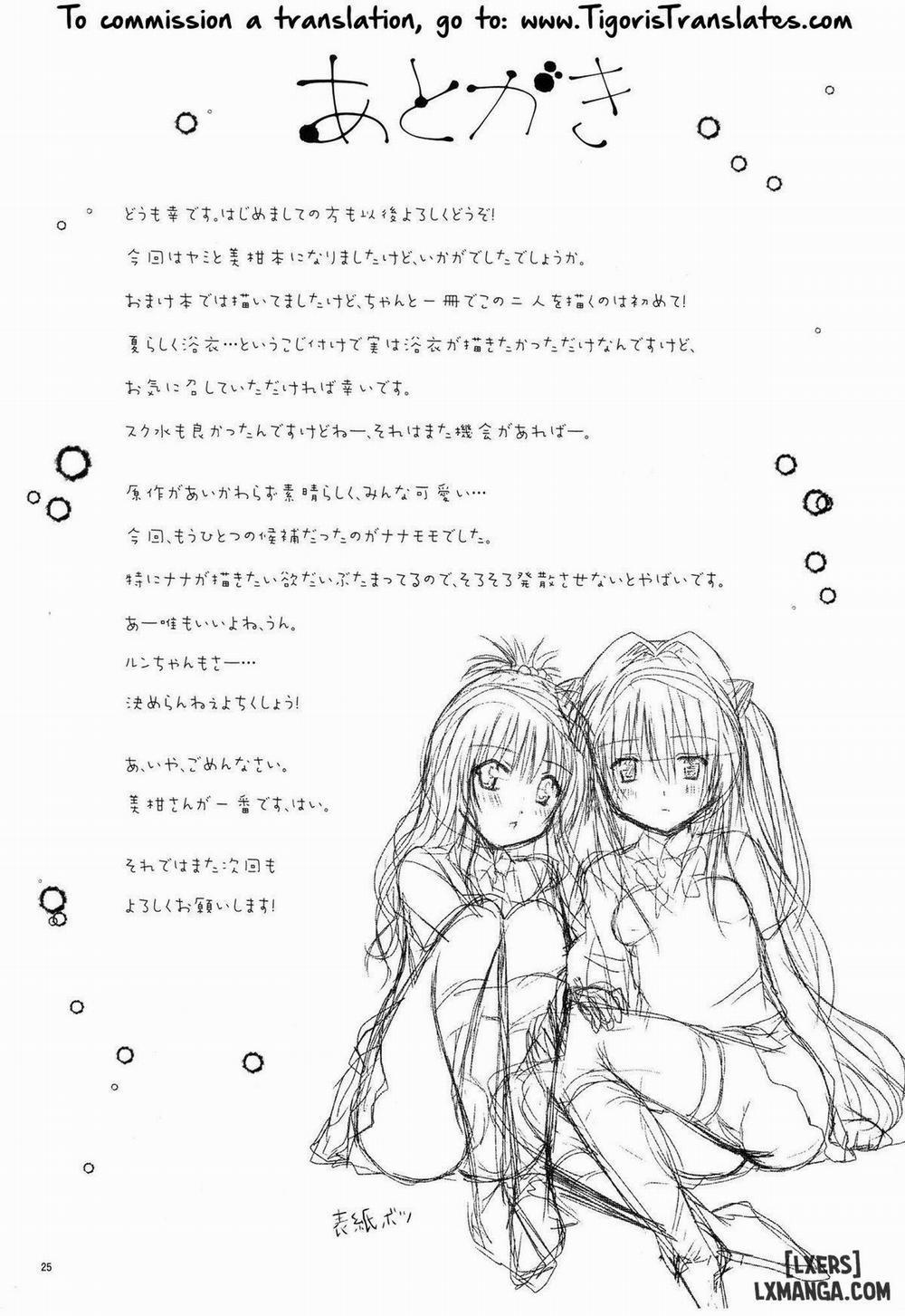 Mikan to Osoroi ga Iidesu Oneshot trang 24