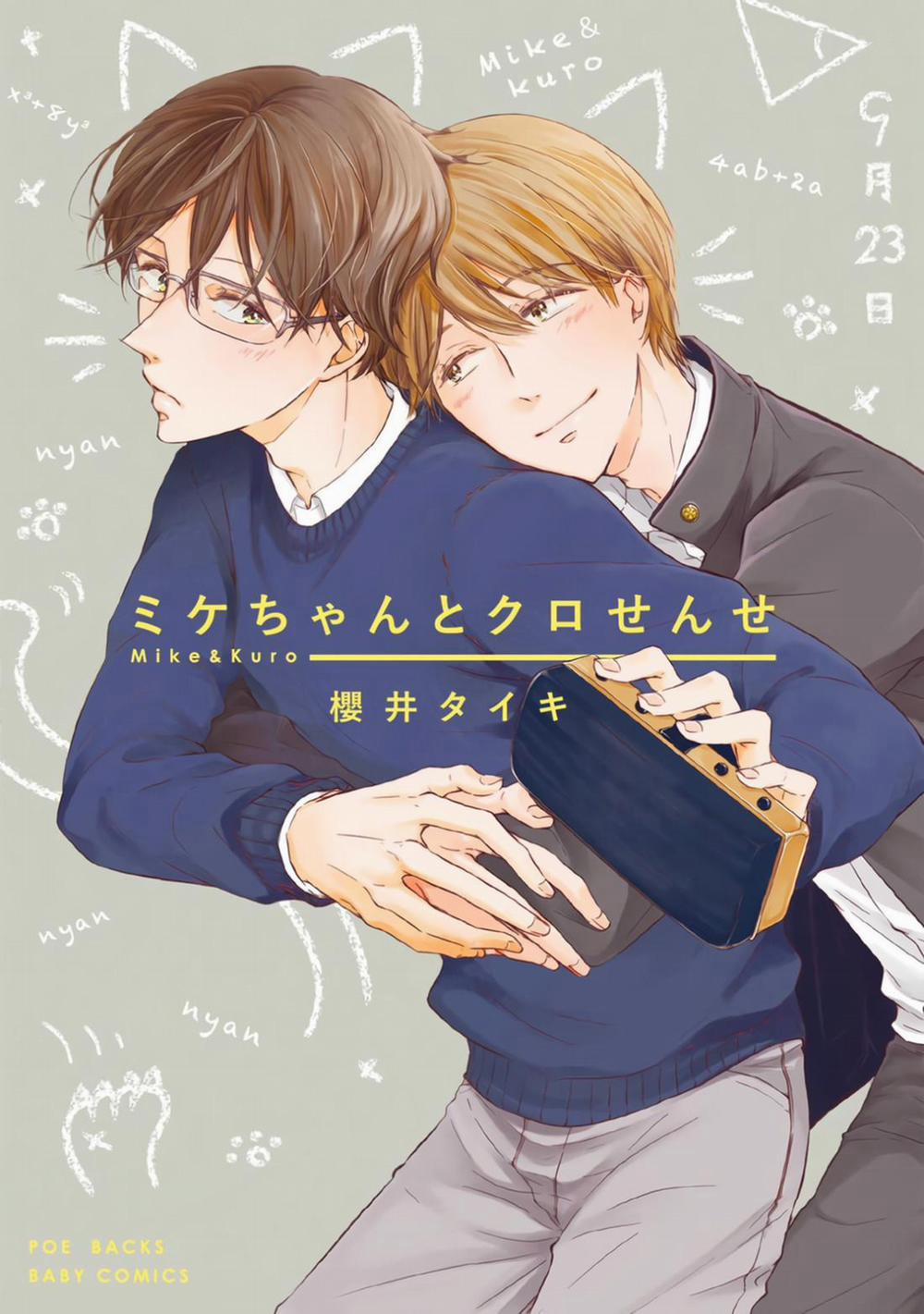 Mike-chan Và Thầy Kuro 1 trang 1