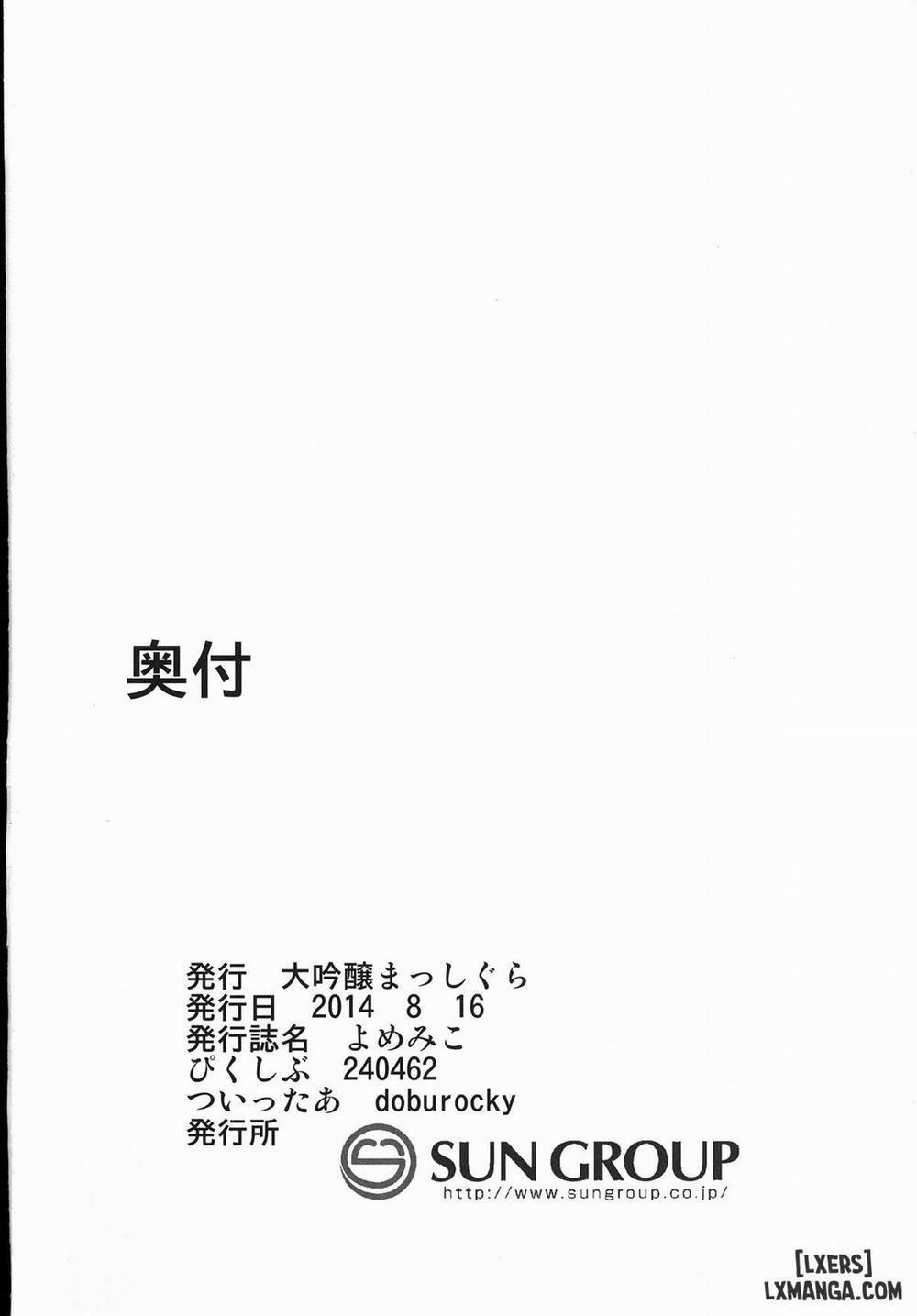 MikoYome Oneshot trang 24