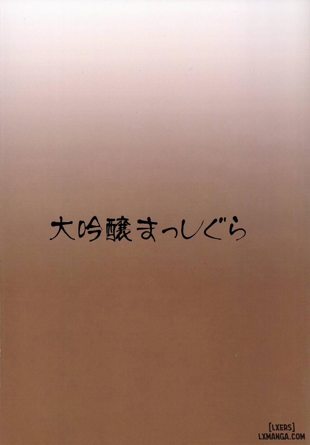 MikoYome Oneshot trang 25