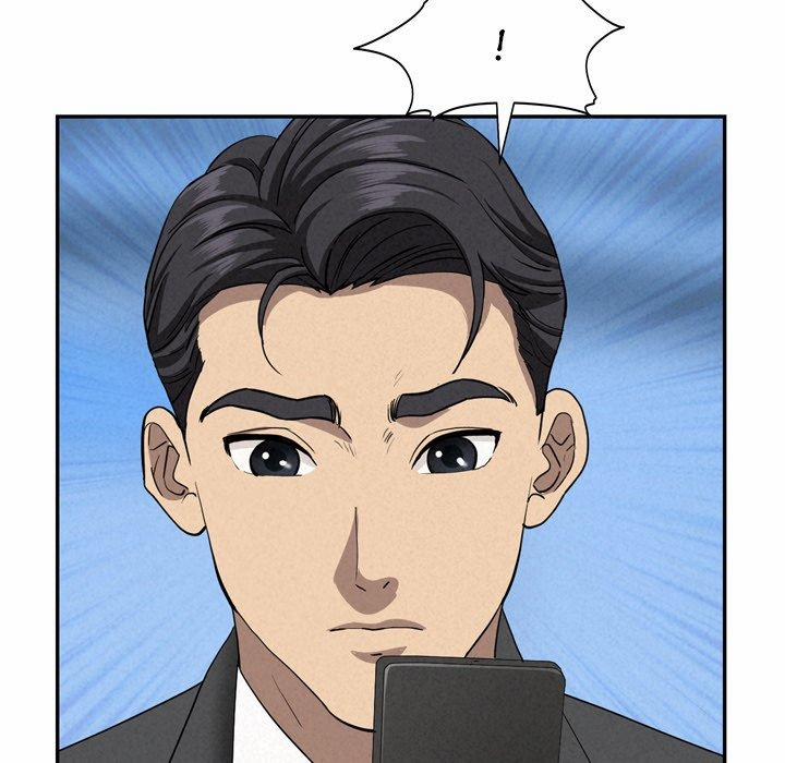 Milf Guard 45 trang 113