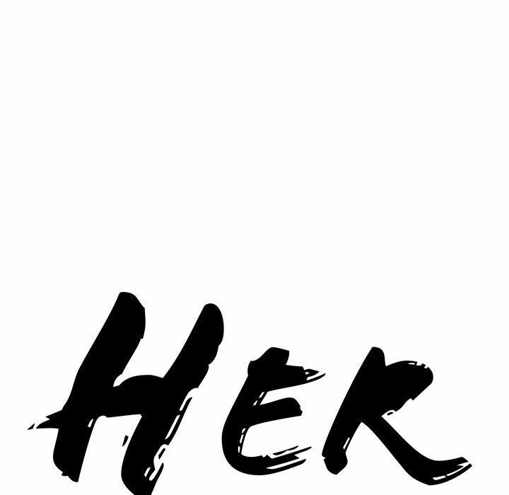 Milf Guard 46 trang 7