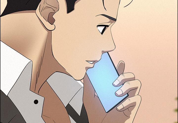 Milf Guard 47 trang 1