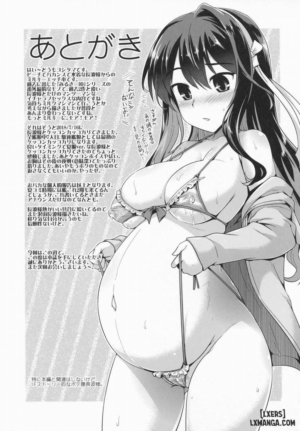 Milky DD ~Naganami SUMMER VACATION Oneshot trang 15