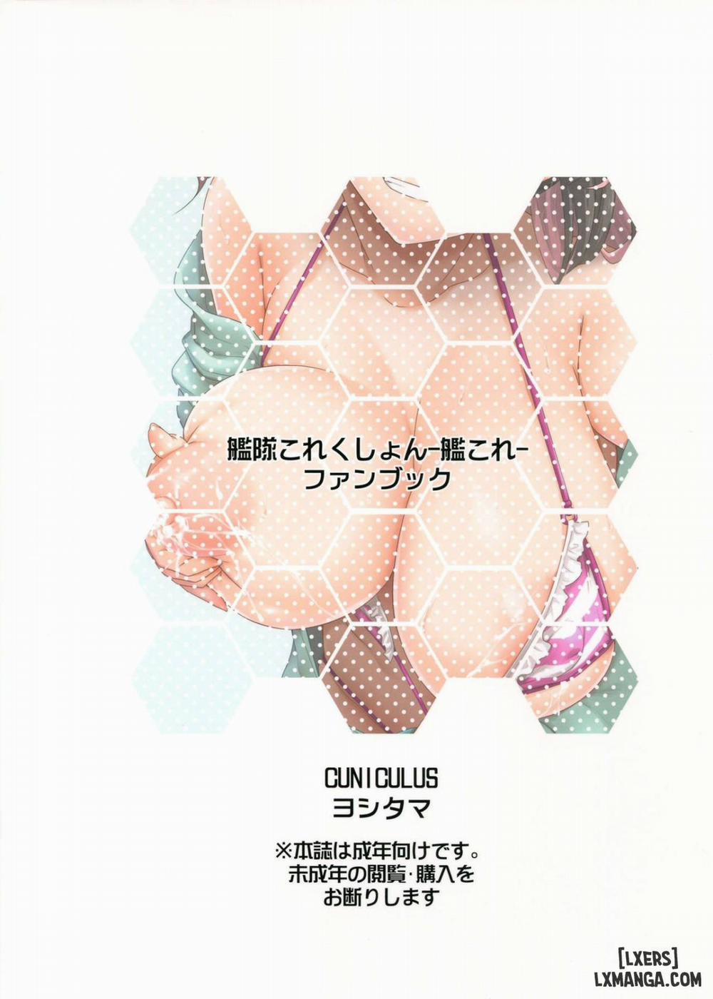 Milky DD ~Naganami SUMMER VACATION Oneshot trang 16