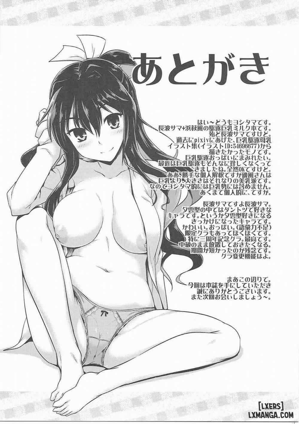 Milky DD Oneshot trang 23