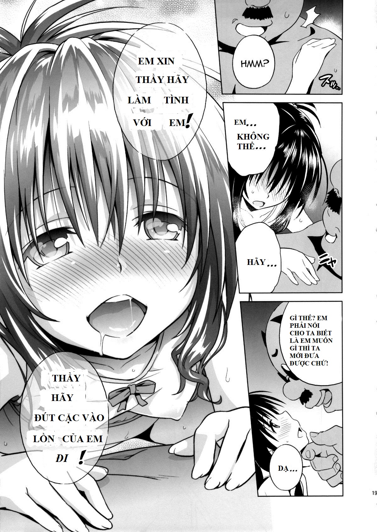 MILKY ORANGE (To Love-Ru) Oneshot trang 15