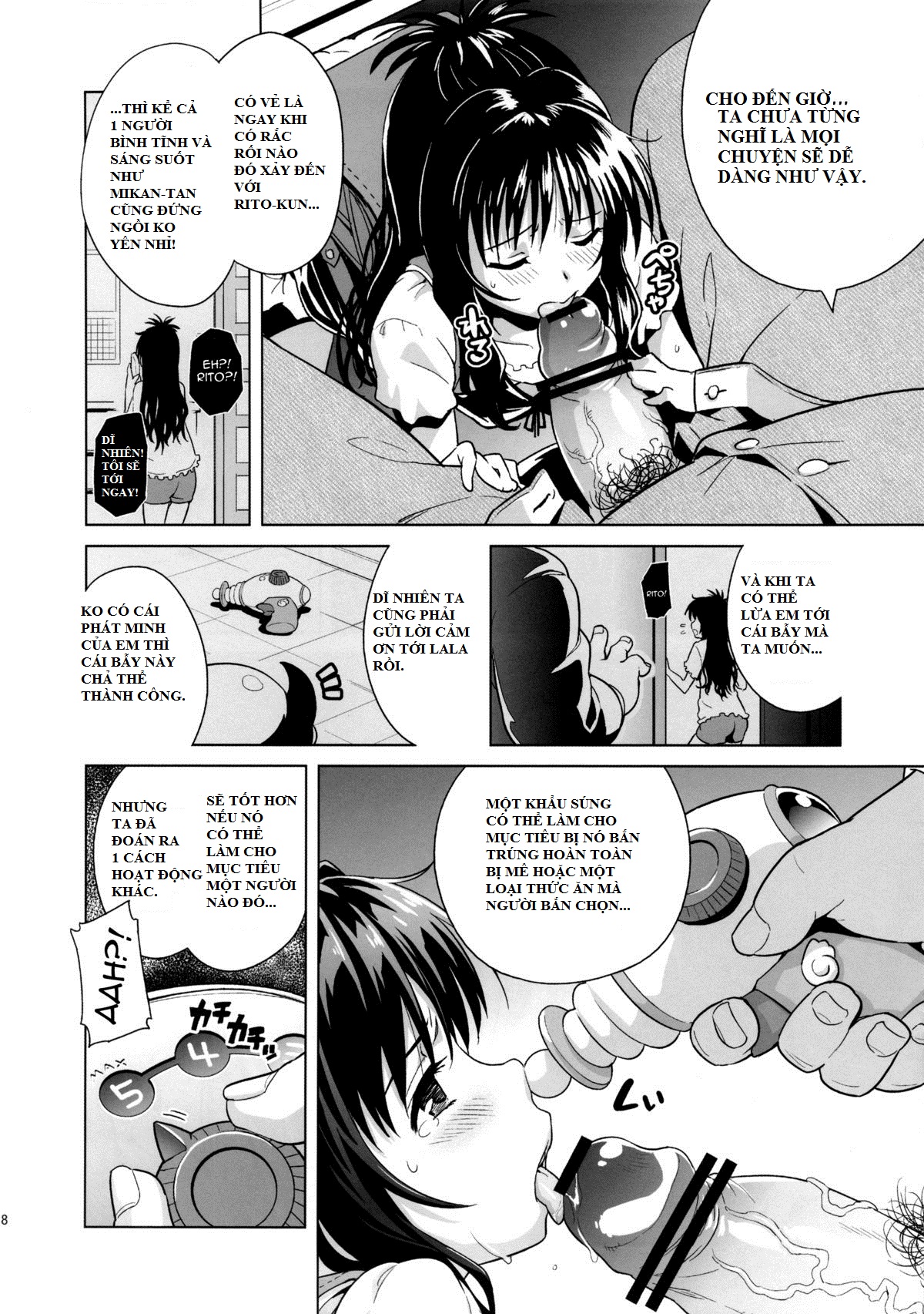 MILKY ORANGE (To Love-Ru) Oneshot trang 4