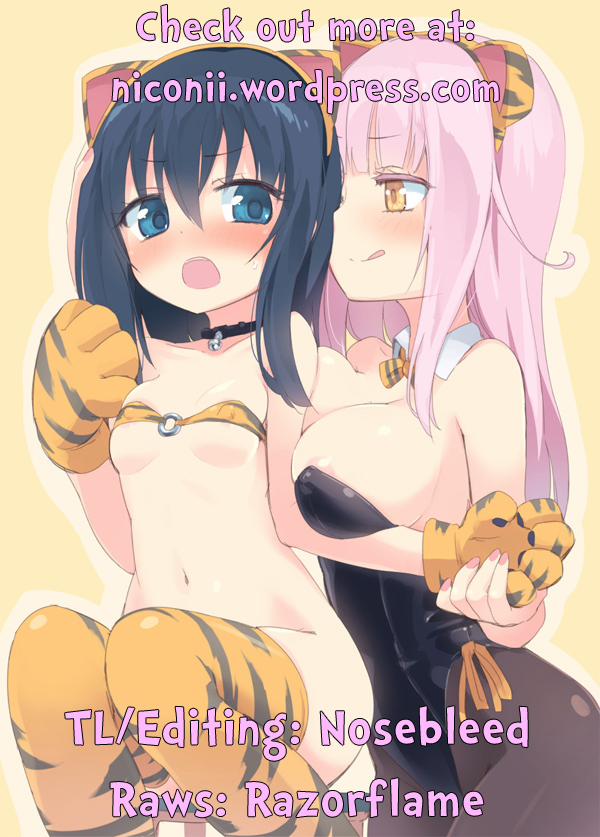 Milky Succubus Lilly CHAP 4 trang 1
