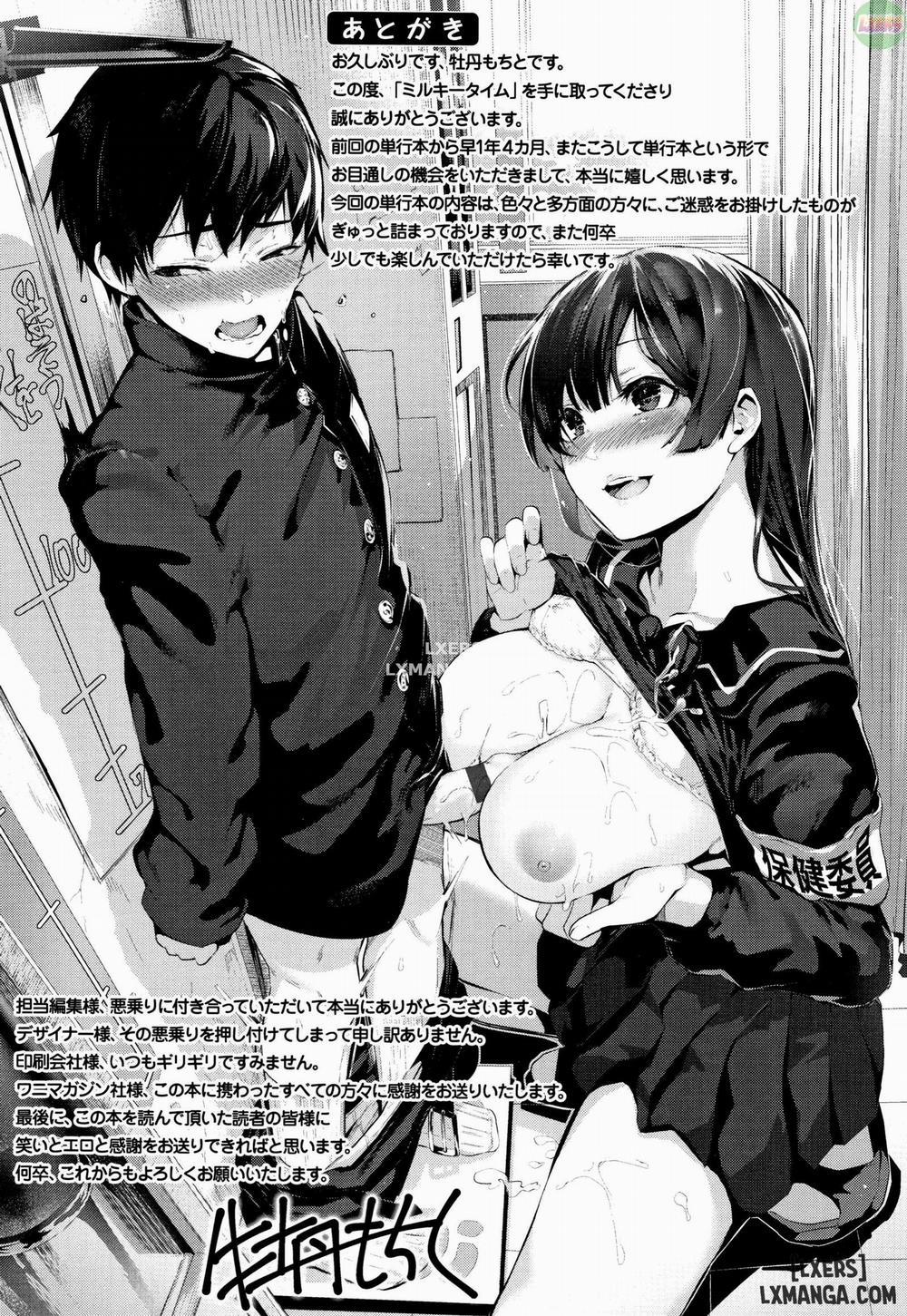 Milky Time 9 END trang 23