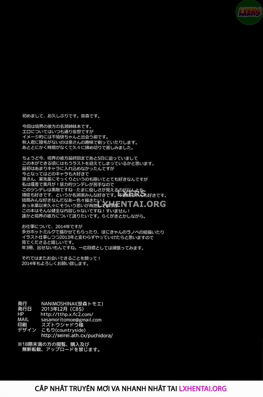 Milky White Oneshot trang 24