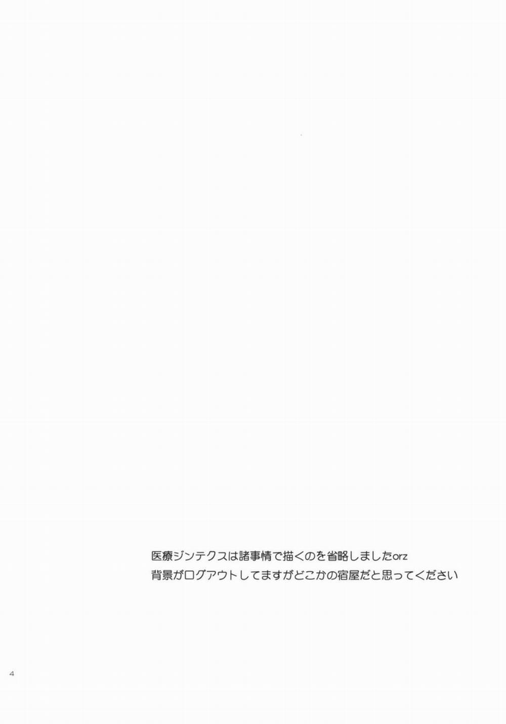 Milla x Koi (Tales of Xillia) Oneshot trang 1