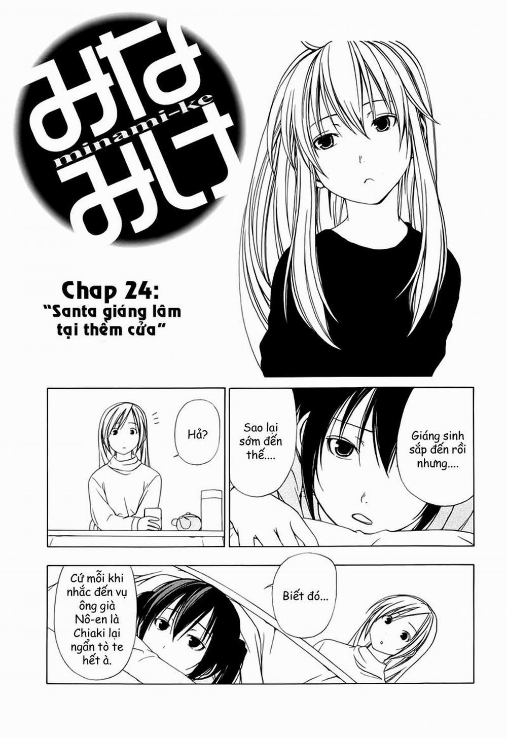 Minami-Ke 24 trang 0
