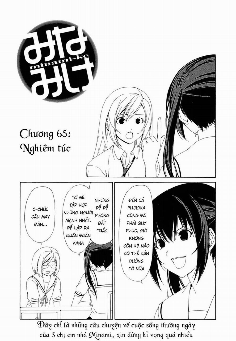 Minami-Ke 65 trang 3