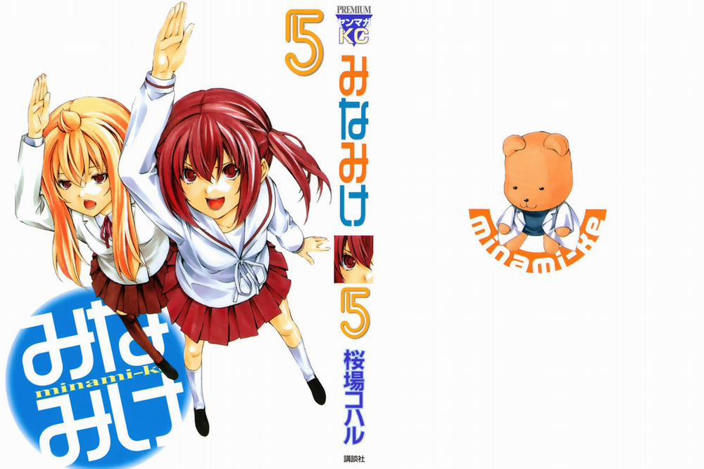 Minami-Ke 82 trang 3