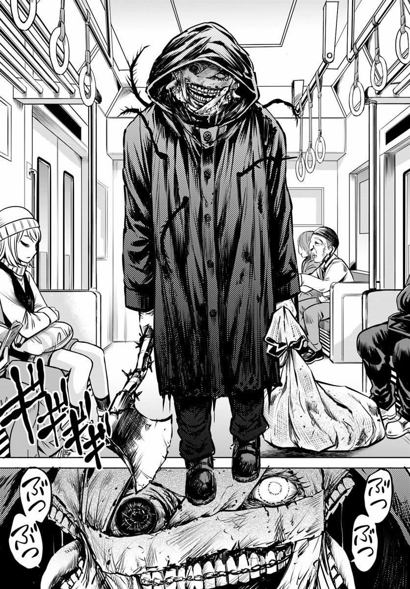 Mình Có Thể Thấy Chúng… 23 trang 7