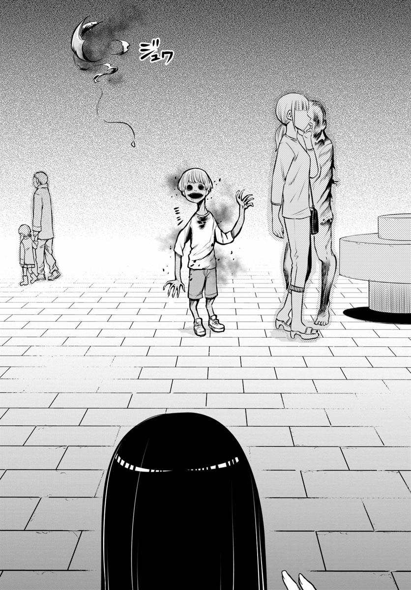 Mình Có Thể Thấy Chúng… 29 trang 11