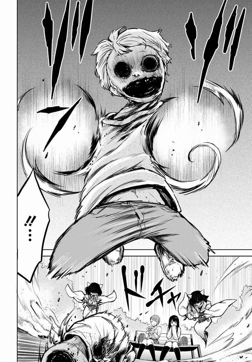 Mình Có Thể Thấy Chúng… 29 trang 14