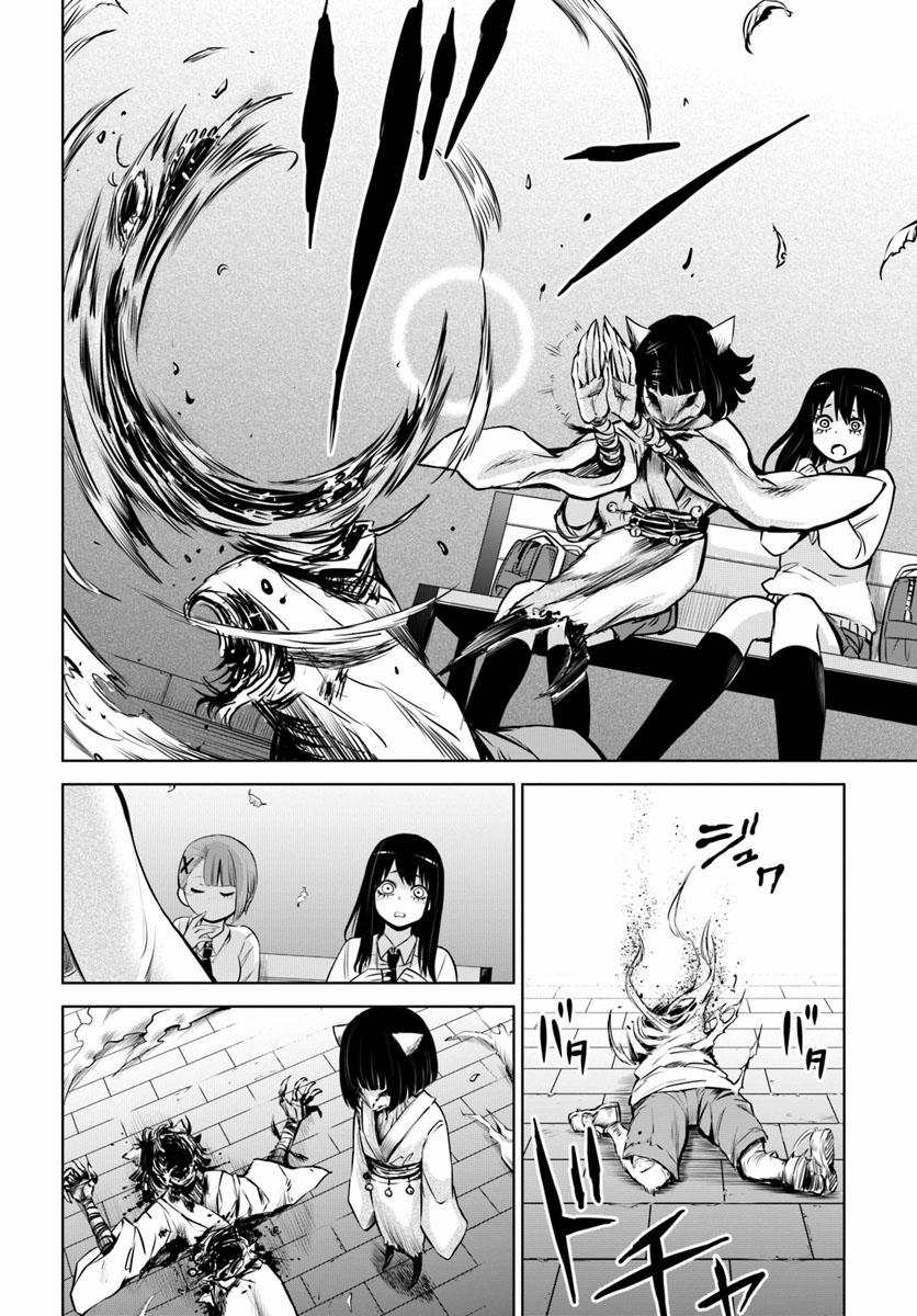 Mình Có Thể Thấy Chúng… 29 trang 16