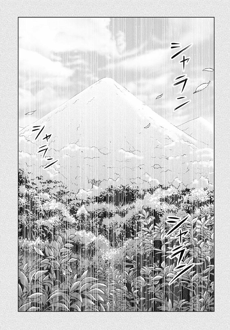 Mình Có Thể Thấy Chúng… 43 trang 2