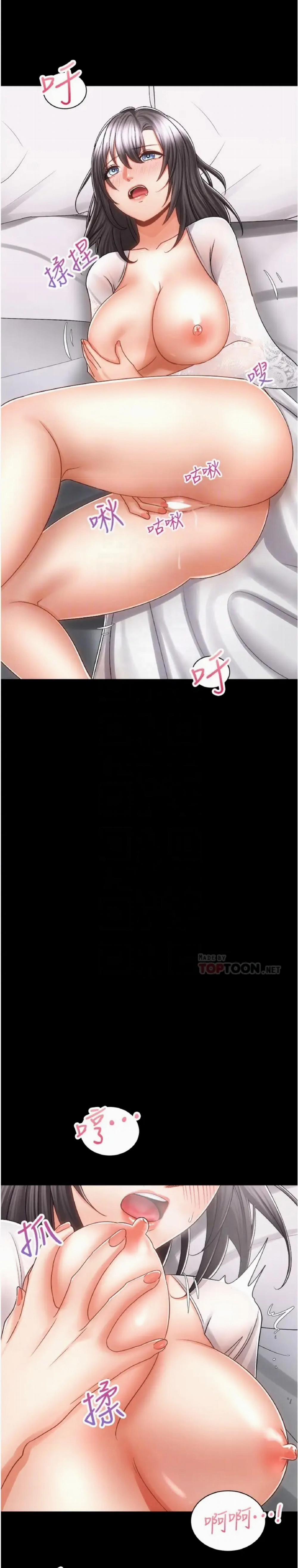 Mình Cùng Đi Xe Nhé? 14 trang 12