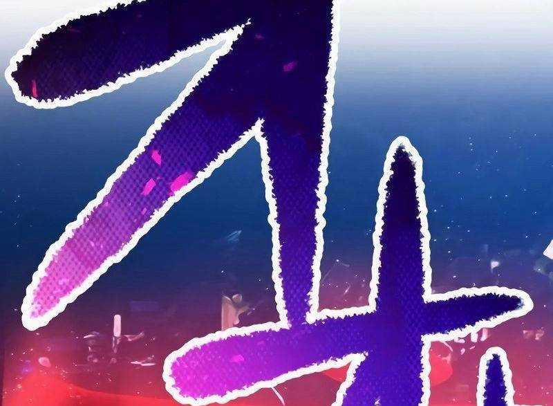 Mình Tao Là Siêu Việt Giả Mạnh Nhất! 13 trang 205