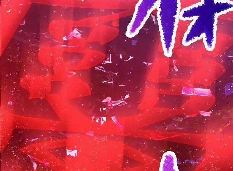 Mình Tao Là Siêu Việt Giả Mạnh Nhất! 13 trang 206