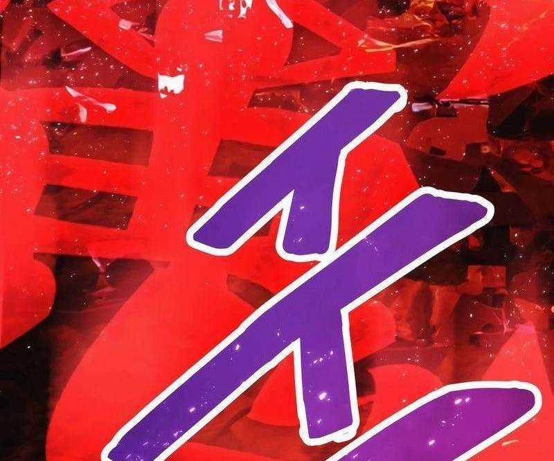 Mình Tao Là Siêu Việt Giả Mạnh Nhất! 13 trang 85