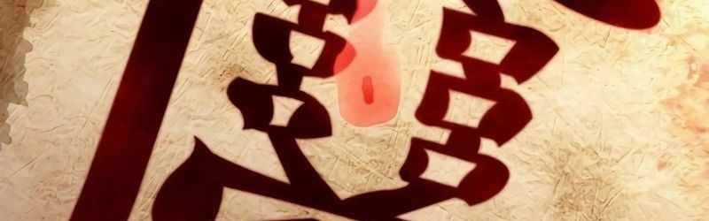 Mình Tao Là Siêu Việt Giả Mạnh Nhất! 14 trang 84