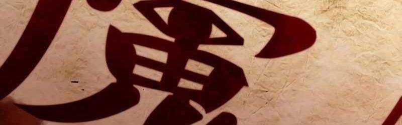 Mình Tao Là Siêu Việt Giả Mạnh Nhất! 14 trang 85